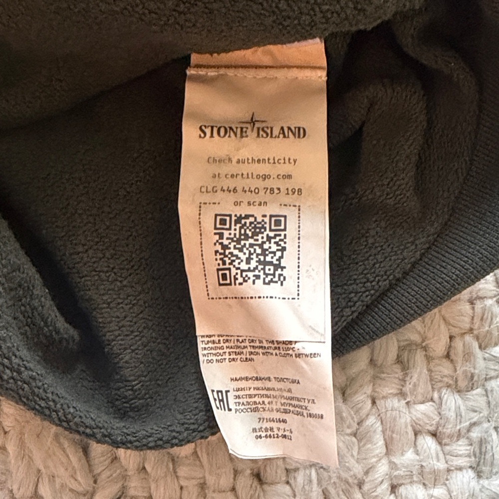 Stone island Green Hoodie kids - Picture 5 of 5
